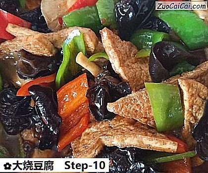 大烧豆腐做法第十步骤