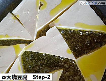 大烧豆腐做法第二步骤