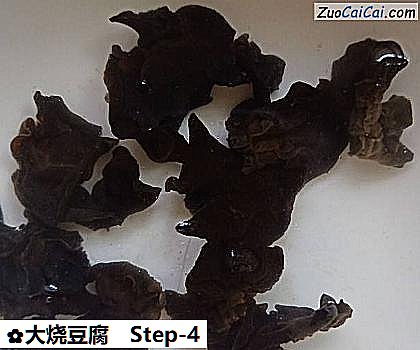 大烧豆腐做法第四步骤
