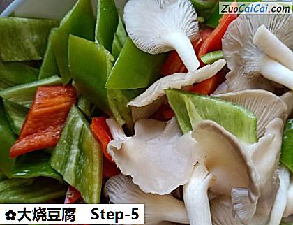 大烧豆腐做法第五步骤