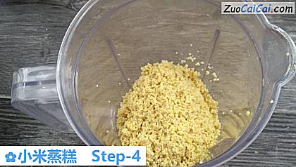 小米蒸糕做法第四步骤