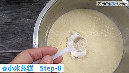 小米蒸糕做法第八步骤