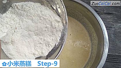 小米蒸糕做法第九步骤