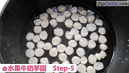 水果牛奶芋圆做法第五步骤