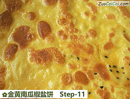 金黄南瓜椒盐饼做法第十一步骤