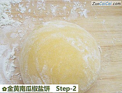 金黄南瓜椒盐饼做法第二步骤