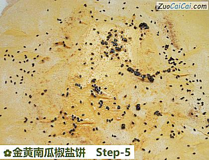 金黄南瓜椒盐饼做法第五步骤