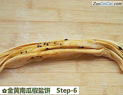 金黄南瓜椒盐饼做法第六步骤