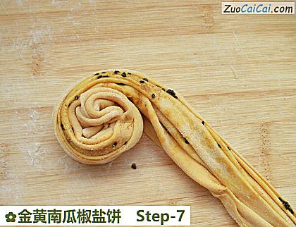 金黄南瓜椒盐饼做法第七步骤