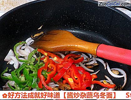 酱炒杂蔬乌冬面做法第十步骤