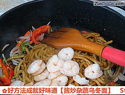 酱炒杂蔬乌冬面做法第十一步骤