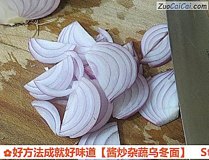 酱炒杂蔬乌冬面做法第六步骤