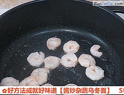 酱炒杂蔬乌冬面做法第八步骤