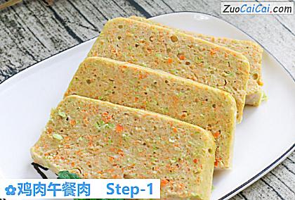 鸡肉午餐肉做法第一步骤