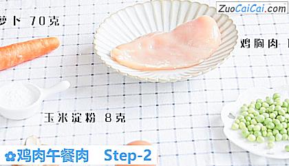 鸡肉午餐肉做法第二步骤