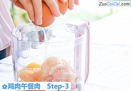 鸡肉午餐肉做法第三步骤