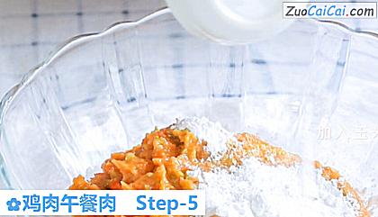 鸡肉午餐肉做法第五步骤