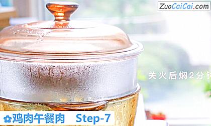 鸡肉午餐肉做法第七步骤