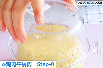 鸡肉午餐肉做法第八步骤
