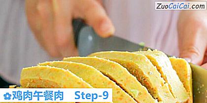 鸡肉午餐肉做法第九步骤