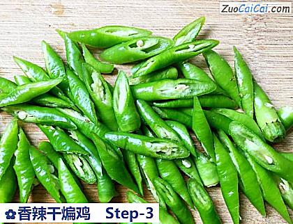 香辣干煸鸡做法第三步骤