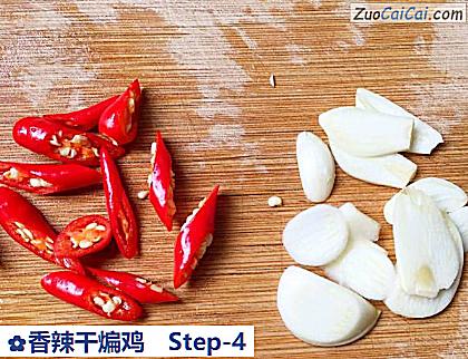 香辣干煸鸡做法第四步骤