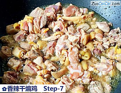 香辣干煸鸡做法第七步骤