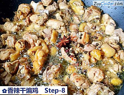 香辣干煸鸡做法第八步骤