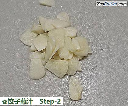 饺子蘸汁做法第二步骤