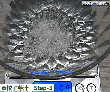 饺子蘸汁做法第三步骤