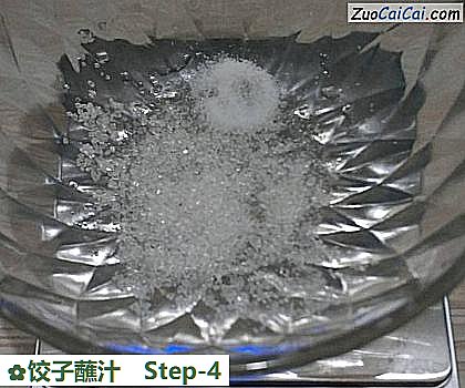 饺子蘸汁做法第四步骤