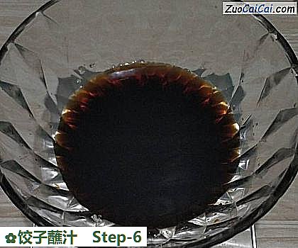 饺子蘸汁做法第六步骤