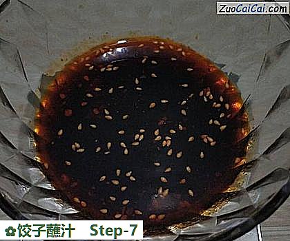 饺子蘸汁做法第七步骤