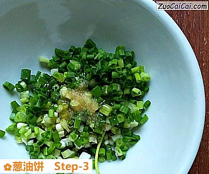 葱油饼做法第三步骤
