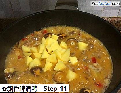 飘香啤酒鸭做法第十一步骤