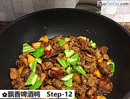 飘香啤酒鸭做法第十二步骤