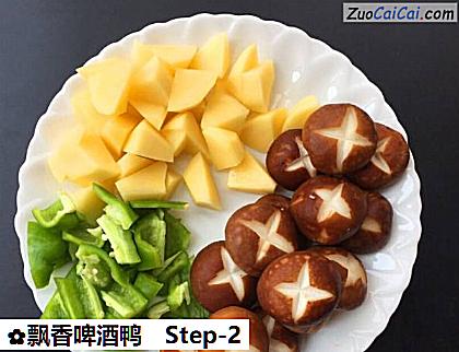 飘香啤酒鸭做法第二步骤