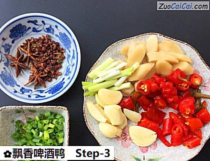 飘香啤酒鸭做法第三步骤