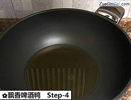飘香啤酒鸭做法第四步骤