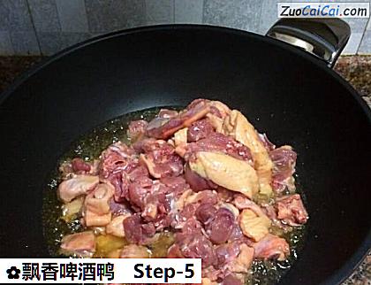 飘香啤酒鸭做法第五步骤