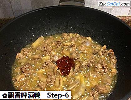 飘香啤酒鸭做法第六步骤