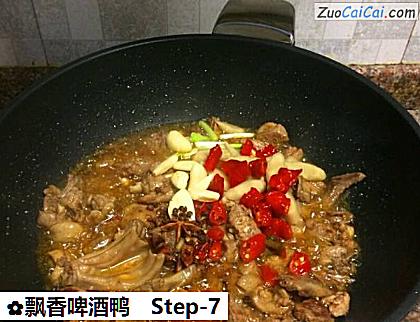 飘香啤酒鸭做法第七步骤