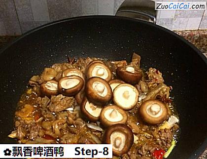 飘香啤酒鸭做法第八步骤