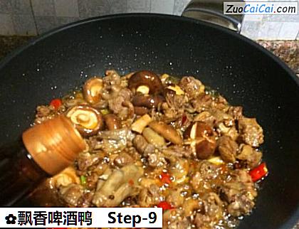飘香啤酒鸭做法第九步骤