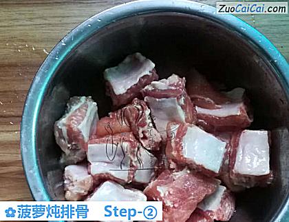 菠萝炖排骨做法第二步骤
