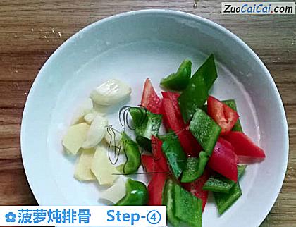 菠萝炖排骨做法第四步骤