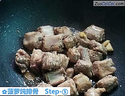 菠萝炖排骨做法第五步骤