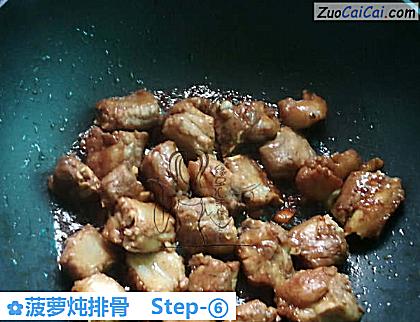 菠萝炖排骨做法第六步骤