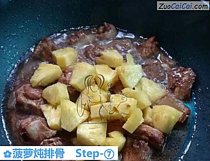 菠萝炖排骨做法第七步骤