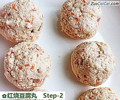 红烧豆腐丸做法第二步骤